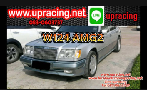 ชุดแต่งรอบคัน BENZ W 124 ทรง AMG2