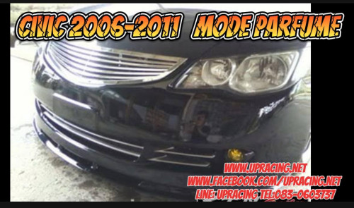 ชุดแต่งรอบคัน CIVIC FD 2006-2011 MODE PARFUME 