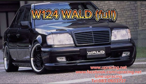 ชุดแต่ง BENZ W 124 ทรง WALD (FULL)
