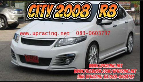 ชุดแต่งรอบคัน CITY 08-12 ทรง R8