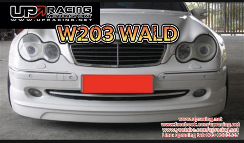 ชุดแต่ง BENZ W203 ทรง WALD(ลิ้นต่อ)
