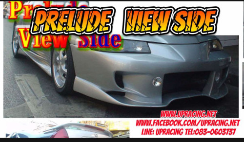 กันชนหน้า PRELUDE ทรง View Side 