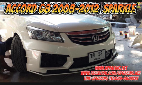 ชุดแต่งรอบคัน ACCORD 08-11 ทรง Sparkle
