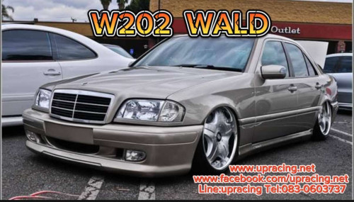 ชุดแต่ง BENZ W202 C-CLASS ทรง Wald