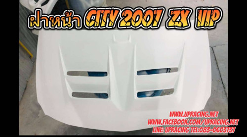 ฝากระโปรงหน้า City 07 ZX ทรง VIP