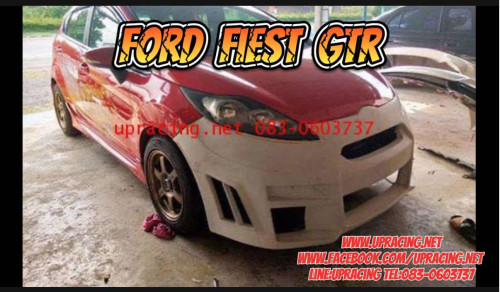 กันชนหน้า Ford Fiesta ทรง GTR