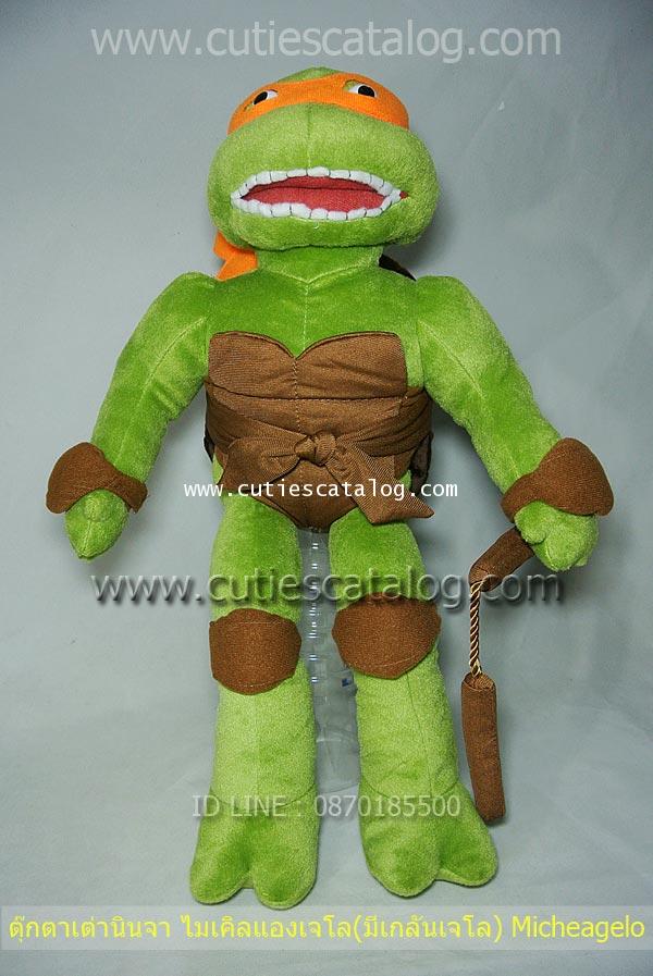 ตุ๊กตาเต่านินจา ไมเคิลแองเจโล/มีเกลันเจโล Micheagelo Teenage Mutant Ninja Turtles ขบวนการเต่านินจา แ