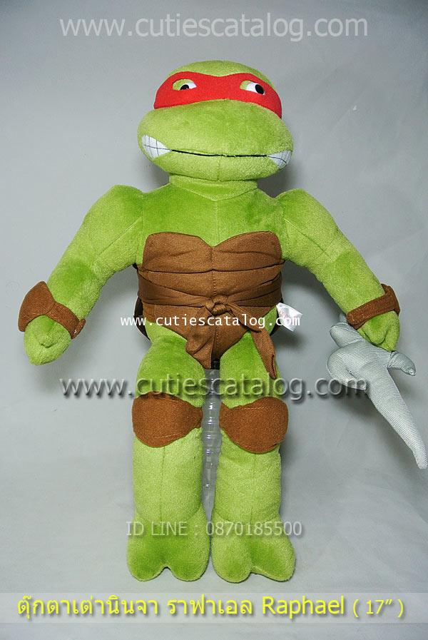 ตุ๊กตาเต่านินจา ราฟาเอล Raphael Teenage Mutant Ninja Turtles ขบวนการเต่านินจา แบบผ้า