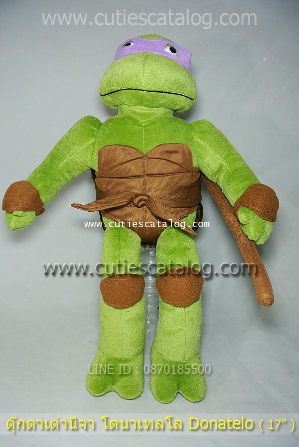 ตุ๊กตาเต่านินจา โดนาเทลโล Donatello Teenage Mutant Ninja Turtles ขบวนการเต่านินจา แบบผ้า