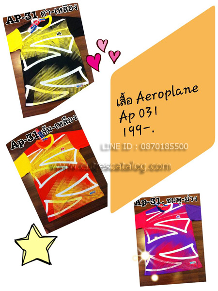 เสื้อกีฬาแบดมินตัน Badminton แอโรเพลน Aeroplan รุ่น AP 031 สีดำ-เหลือง