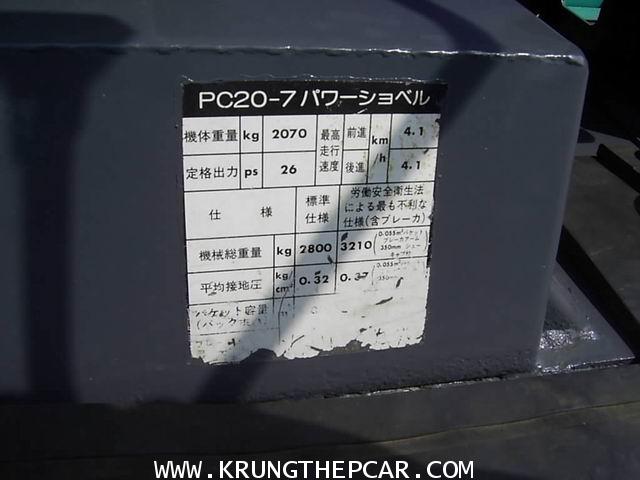 .ขายรถขุด KOMATSU PC20-7 ตีนเหล็ก นำเข้าจากญี่ปุ่น มีไลน์ไปร์ปิ้ง ใส่หัวเจอะกระแทรกได้เลย $A13-P6AU- 6