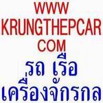 .ขาย ปากหนีบ ขาย ปากคีบ ขนาดPC60 โทร 0 8 1 9 3 4 2 4 9 5 ปากหนีบ ปากคีบ ปากอีกา $A27-N5A- 3