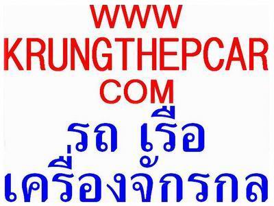 .ขาย อะไหล่ รถแบ๊คโฮล PAWEPAWEAIAT   A01 2