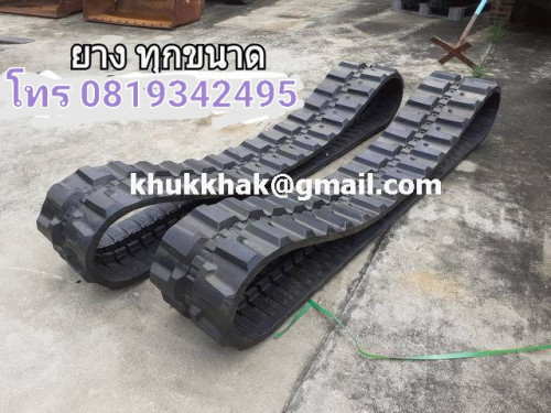 แทรคยาง mecalac 6mcr โทร 0 8 1 9 3 4 2 4 9 5 ยางตีนตะขาบยาง mecalac 6mcr แทรคยาง 6mcr ยางตีนตะขาบยาง