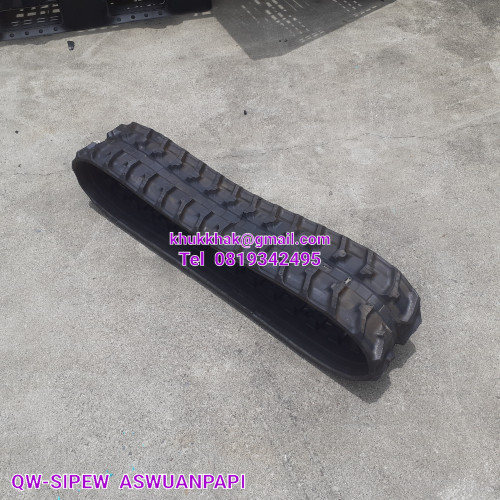 แทรคยาง kx005 แทรคยาง kubota kx005 โทร 0 8 1 9 3 4 2 4 9 5 ยางตีนตะขาบยาง kx005 kubota kx005 แทรคยาง