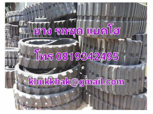แทรคยาง MARUYAMA MFH G354 โทรa 0 8 1 9 3 4 2 4 9 5  แทรคยาง MFH G354 ยางตัน ยางรถตัก แทรค MFH G354 แ