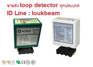 ลูปดีเทคเตอร์ loop detector สำหรับแขนกั้นรถยนต์ 12-24โวลต์ 1 ช่องและ 2 ช่อง