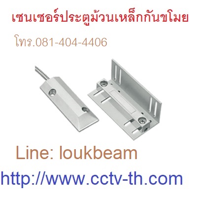 Sensor Normal Close NC เซนเซอร์แม่เหล็กประตูม้วนเหล็กติดกับสัญญาณกันขโมยบ้าน 6-HS-MG27 4