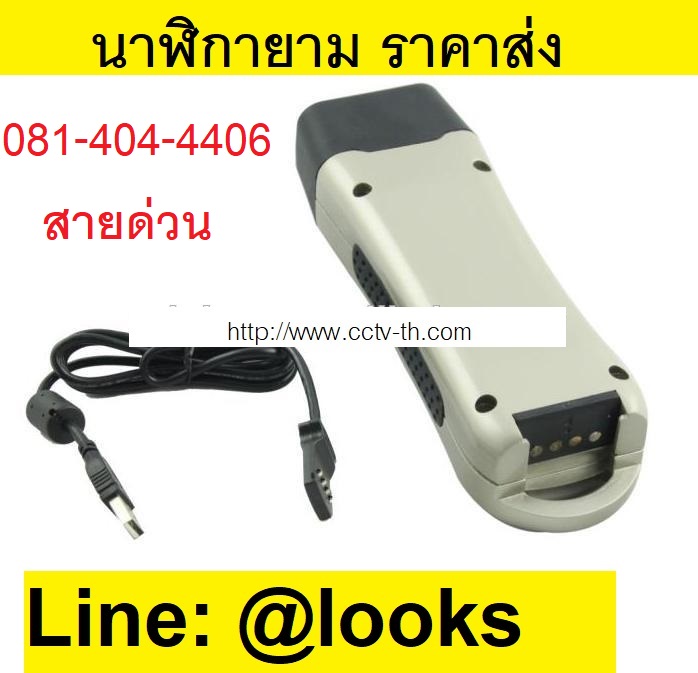 นาฬิกายาม ราคา 4,500 บาท RFID Guard tour system