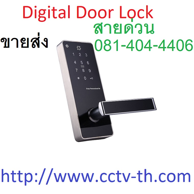 ประตูดิจิตอลสีดำใช้การ์ด app รหัสได้ digital door lock ราคาถูกทุกยี่ห้อ 0