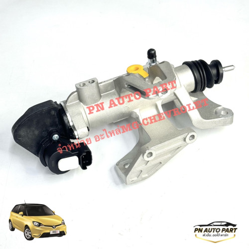 ปั๊มคลัชท์ MG3 (OEM)