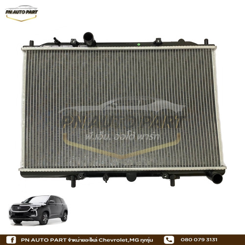 หม้อน้ำ CAPTIVA 1.5 ปี2020