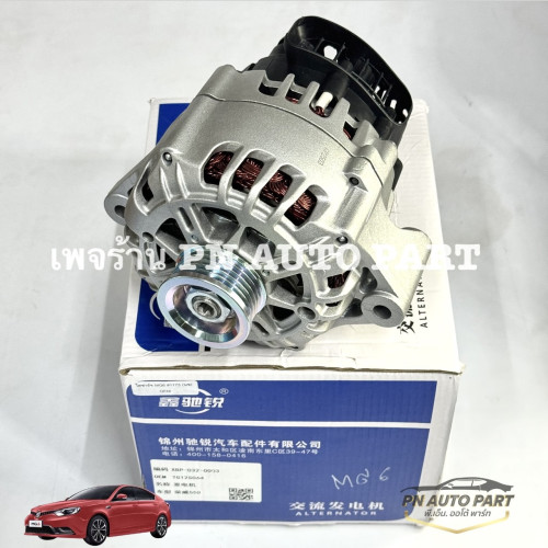ไดชาร์จ MG6 (OE:10291173)
