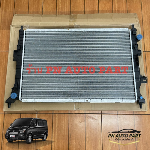 หม้อน้ำ MGV80 (แท้) OE:C00036659