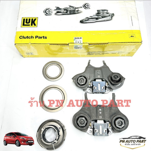 ก้ามปูคลัช A,B ฟอร์ดเฟียสต้า Luk แท้ + ลูกปืน Ford Fiesta Focus Eco sport 1.4 1.5 1.6