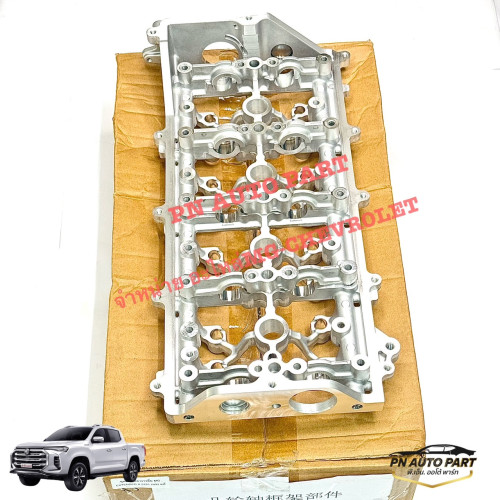 ชุดเสื้อเพลาราวลิ้น MG EXTENDER แท้ (ครบชุด)