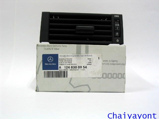 ช่องแอร์อันข้างด้านซ้ายทั้งชุดรถเบนซ์ Mercedes - Benz W124 230E 300E E220 E280