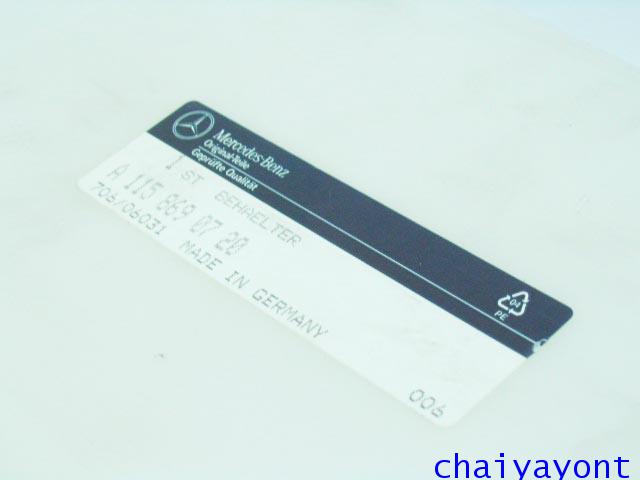 กระป๋องฉีดน้ำฝน รถเบนซ์คลาสสิกโบราณ Classic Merceds-Benz 220 230.4 230.6 220D 240D 250CE 280CE 280C 2