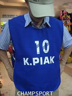 แชมป์ - เสื้อคลุมสไตส์เกราะอ่อน