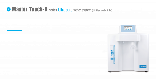 เครื่องทำน้ำบริสุทธิ์ Type I water  - Master -D touch  water purification system