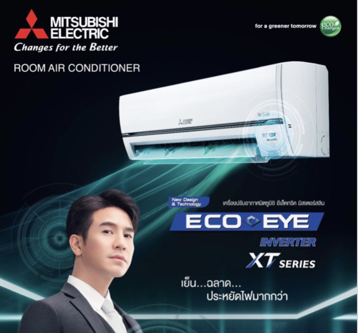 MITSUBISHI Mr.Slim-Eco eye INVERTER (MSY-XT09VF) 9554 BTU. กำจัดฝุ่นPM2.5Filter NEW2021