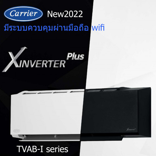 Carrier X INVERTER Plus I-12200 BTU +WIFI (38TVAB010/42TVAB-I 013-W) new2022 