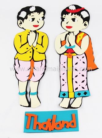 ตุ๊กตาโฟมยาง ชุดประจำชาติประชาคมอาเซียน ชาย-หญิง