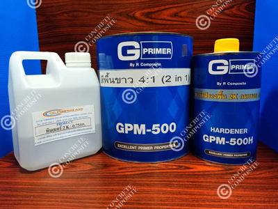 สีพื้นขาว 4:1(2 in 1) GPM-500