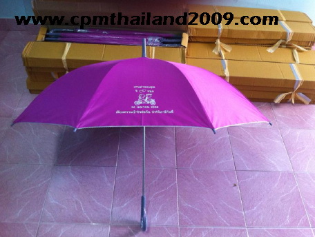 เราเป็นร้านขายร่มที่ชลบุรี รับผลิตร่มทุกแบบ 23