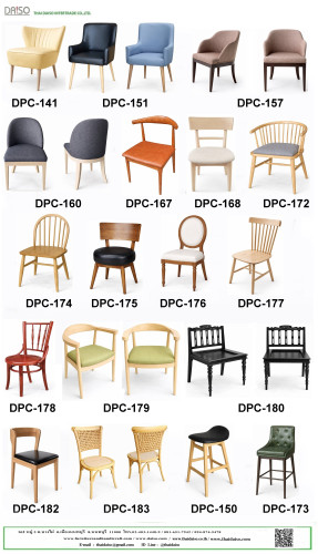 เก้าอี้ไม้ยางพารา / เก้าอี้ร้านอาหาร ที่นี่งเบาะ / DPC-164 4