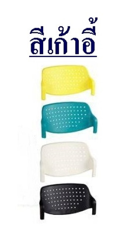 เก้าอี้ที่นั่งพลาสติก PP ขาเหล็กชุบโครเมี่ยม/ เก้าอี้สำนักงาน รหัส DS-196 2