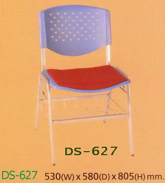 เก้าอี้ทำงานมีตะแกรง DS-47 1