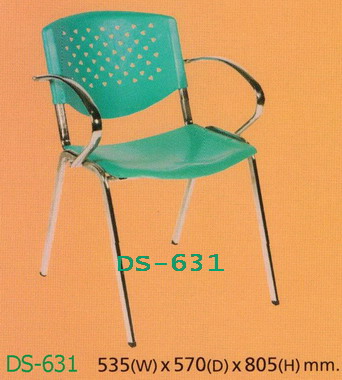 เก้าอี้ทำงาน มีท้าวแขน DS-49