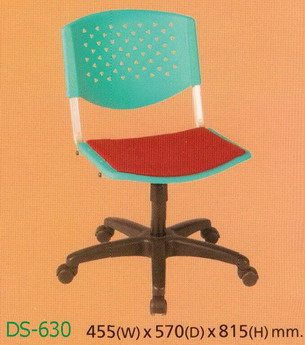 เก้าอี้ทำงานมีล้อ  DS-48 1