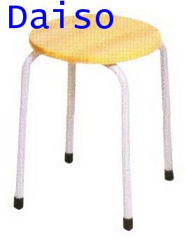 เก้าอี้เหล็ก ที่นั่งไม้กลม CD-105 1