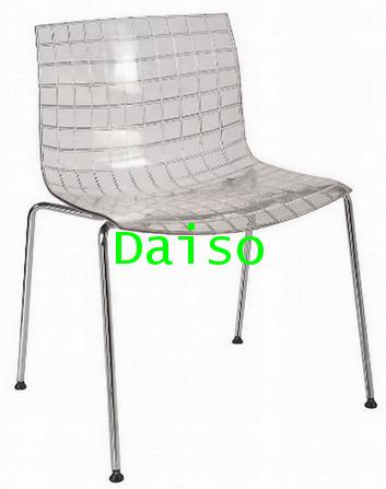 เก้าอี้โพลีคาร์โบเนต CD-281
