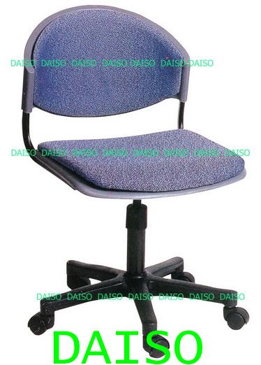 DS-19 เก้าอี้สำนักงาน/เก้าอี้สำนักงานพลาสติกไดโซ