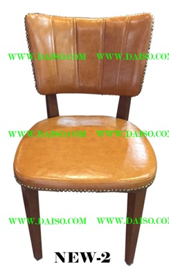 เก้าอี้เรโทร/สินค้าใหม่_NEW-2