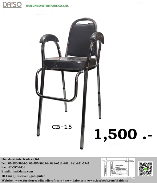 จำหน่ายเก้าอี้จัดเลี้ยงเด็ก CB-15 หนังเทียม PVC สีม่วงเข้ม ขาเหล็กชุบโครเมี่ยม ราคาพิเศษ