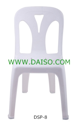 เก้าอี้พลาสติกมีพนักพิง DSP-8 1